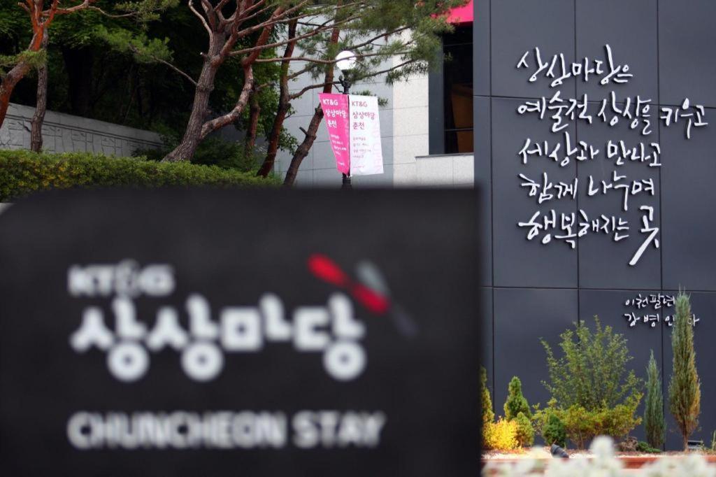 Kt&g Sangsangmadang Hotel Chuncheon